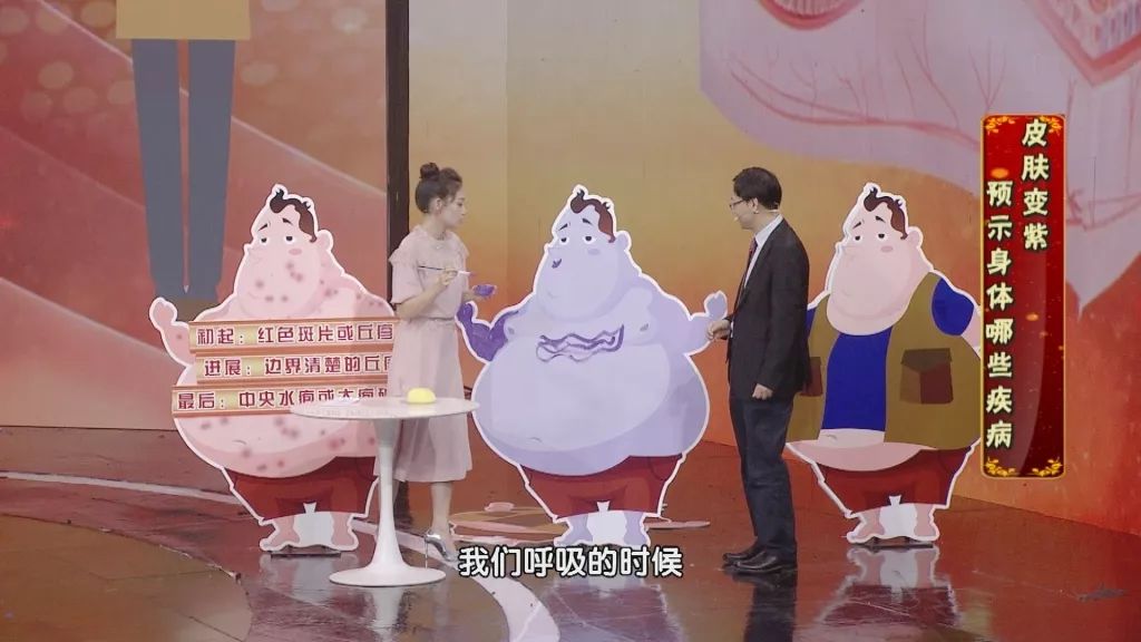 养生堂2020今天视频,养生堂讲皮肤瘙痒是哪一期