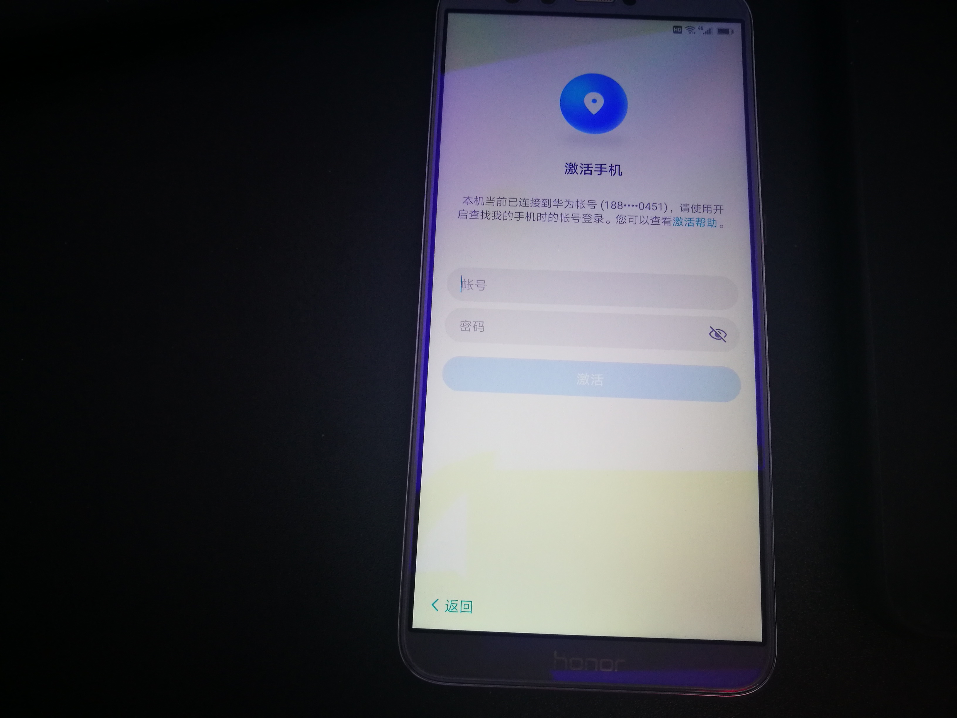 荣耀v9play密码忘记怎么双清,荣耀9青春版忘记锁屏密码怎么办