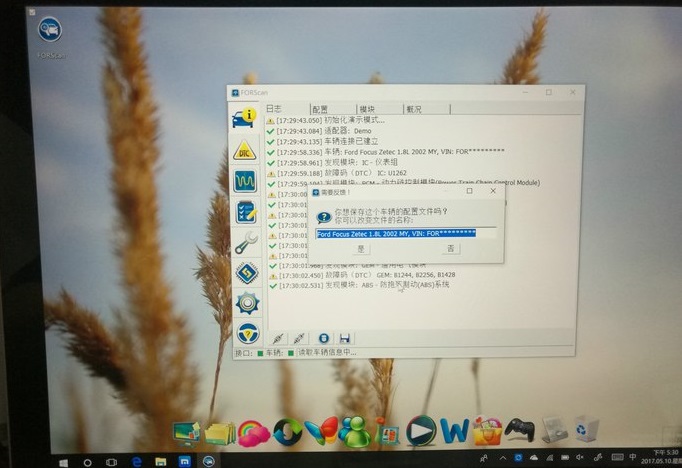 锐界sync+怎么用,锐界sync模块怎么刷