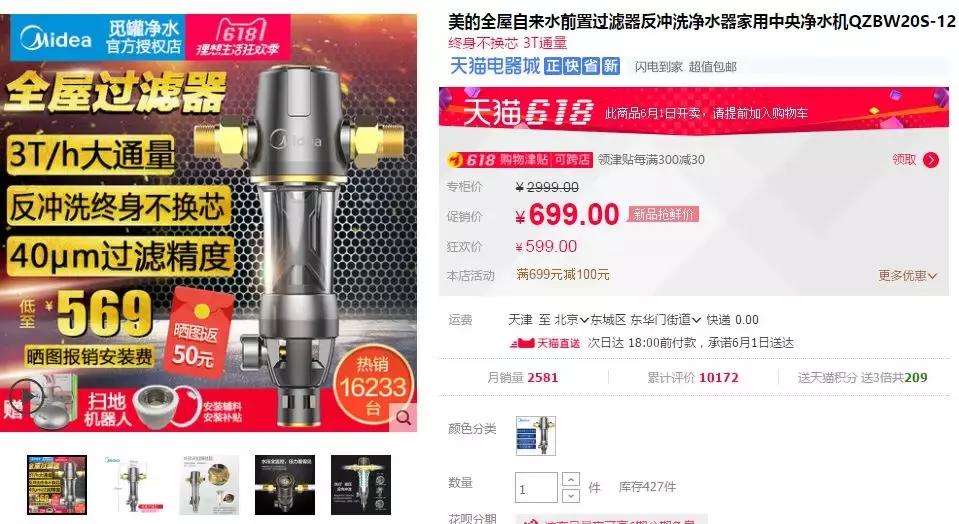 绉嶈崏鍘ㄦ埧绁炲櫒鐢熸椿鐢ㄥ搧,绉嶈崏鍘ㄦ埧蹇呭绁炲櫒