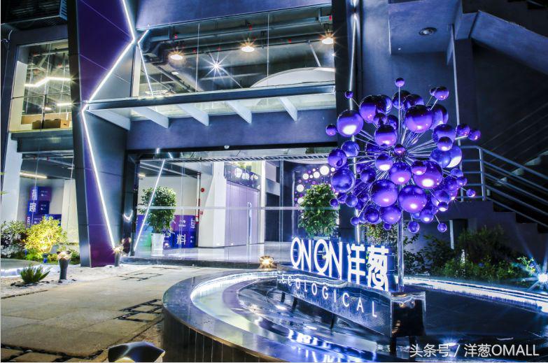 洋葱集团：跨境星球下的雇主品牌建设新力军