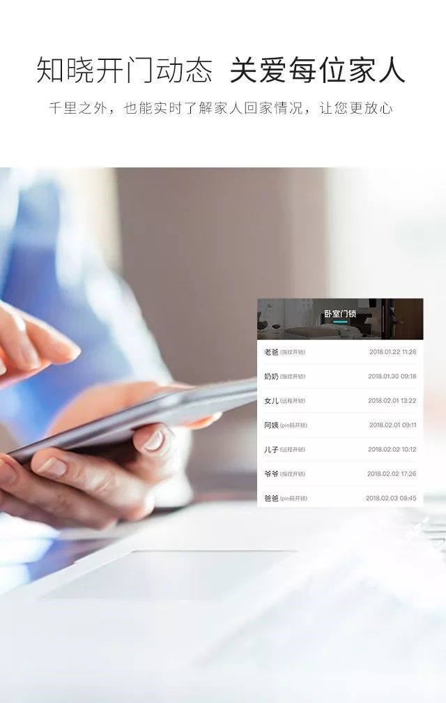 一握开智能云锁K51荣获台湾金点奖，冲击最佳设计奖