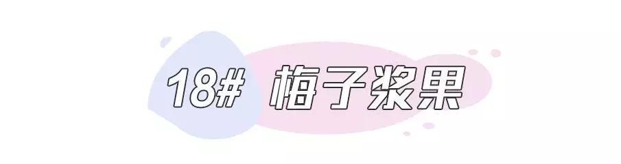 戚薇最近用的口红,戚薇同款口红ysl