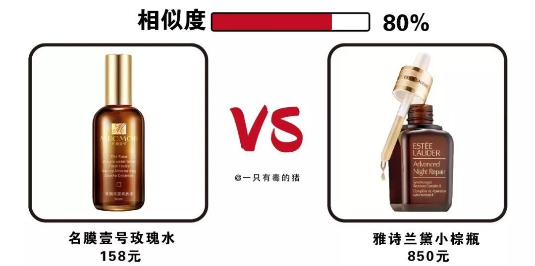 山寨版tfboys闯关,山寨版的tfboys