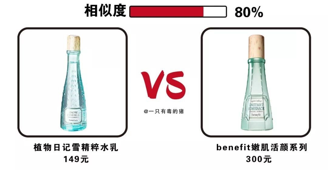 山寨版tfboys闯关,山寨版的tfboys