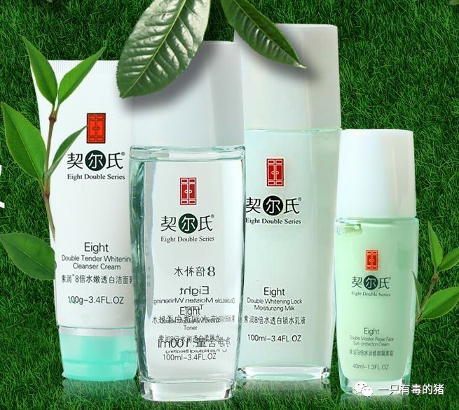 山寨skii,山寨版tfboys闯关