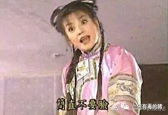 山寨版tfboys闯关,山寨版的tfboys