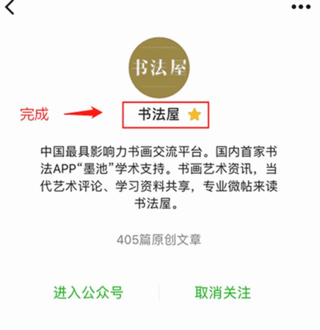 吴承恩故居挂满六小龄童照片,吴承恩的故居挂满六小龄童的图片