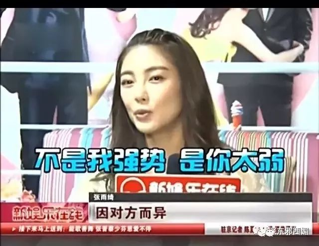 张雨绮持刀家暴丈夫次日即离婚,张雨绮拿刀砍前夫事件判了几年