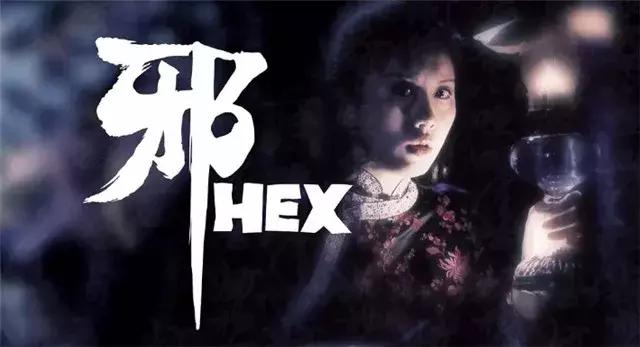 不看到最后不知道结局的恐怖电影,根据真实人物改编的香港电影