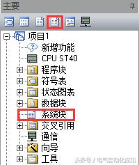 西门子plc软件操作手册图解,西门子plc基础视频教程