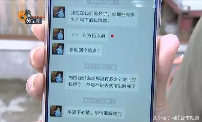 世纪佳缘认识的男生靠谱吗,世纪佳缘女方一直要求见面靠谱么