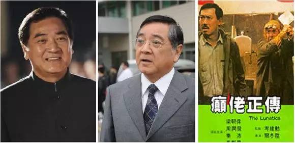 香港电影金像奖最佳男配角,第24届香港电影金像奖男配角