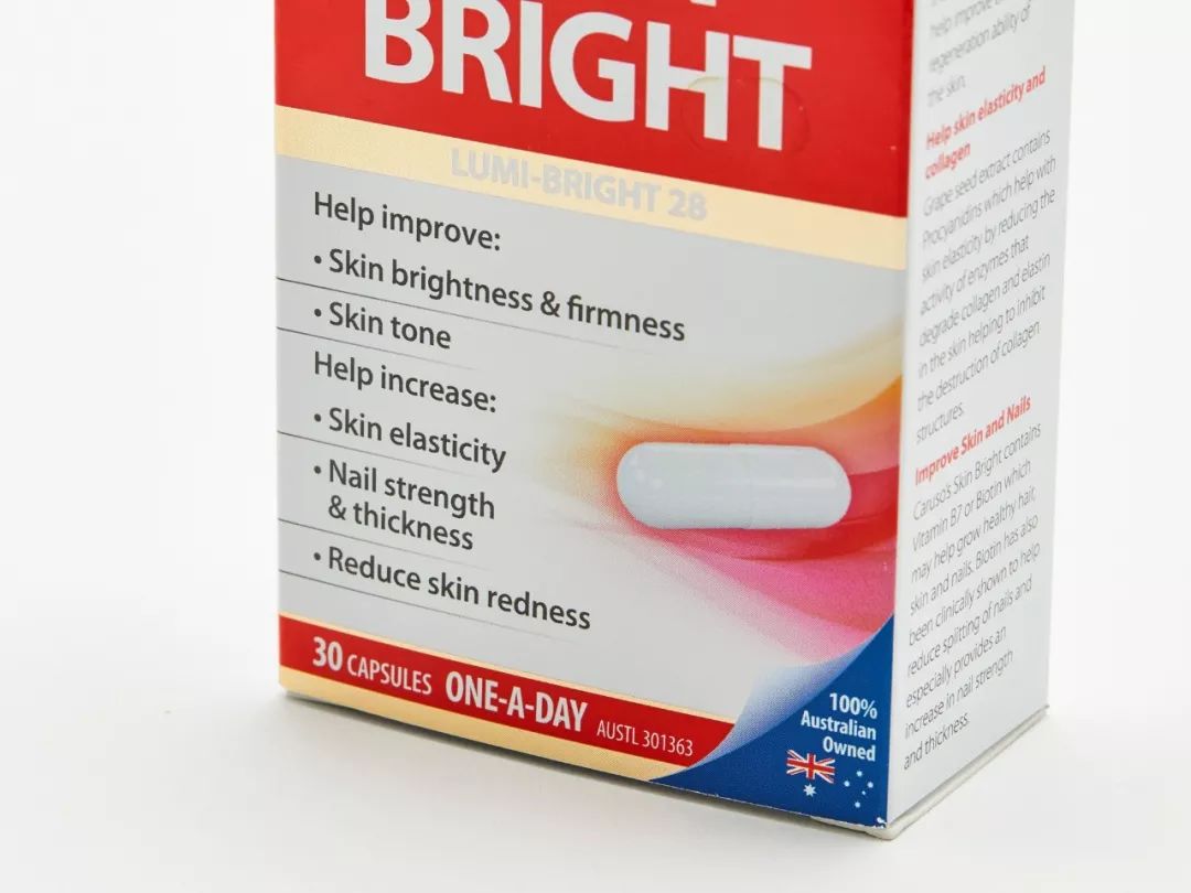 美白丸推荐好物,澳洲美白丸真的可以变白吗