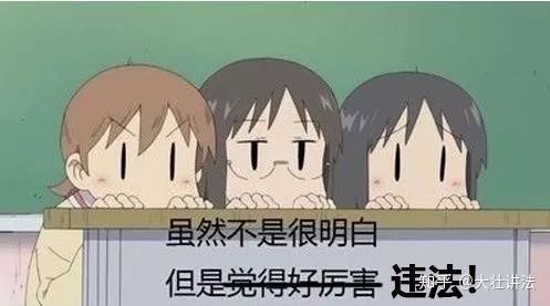 朋友圈卖物品属于违法吗,警惕这种东西千万别碰严重可致死