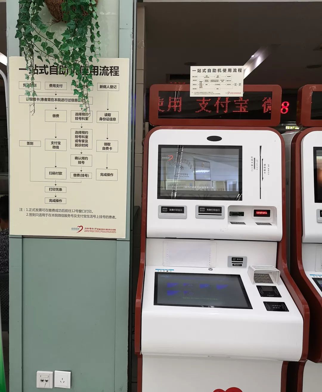 岳阳挂号预约,岳阳预约挂号医院