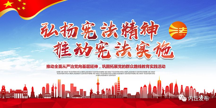 2022年松山区青少年校园足球联赛,内丘四中篮球邀请赛