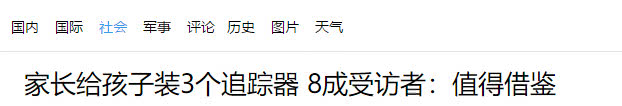 孩子对你屏蔽朋友圈因为什么,被家长发现屏蔽朋友圈怎么办