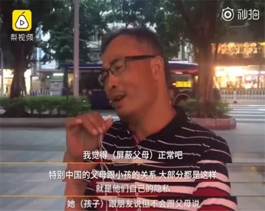 孩子对你屏蔽朋友圈因为什么,被家长发现屏蔽朋友圈怎么办