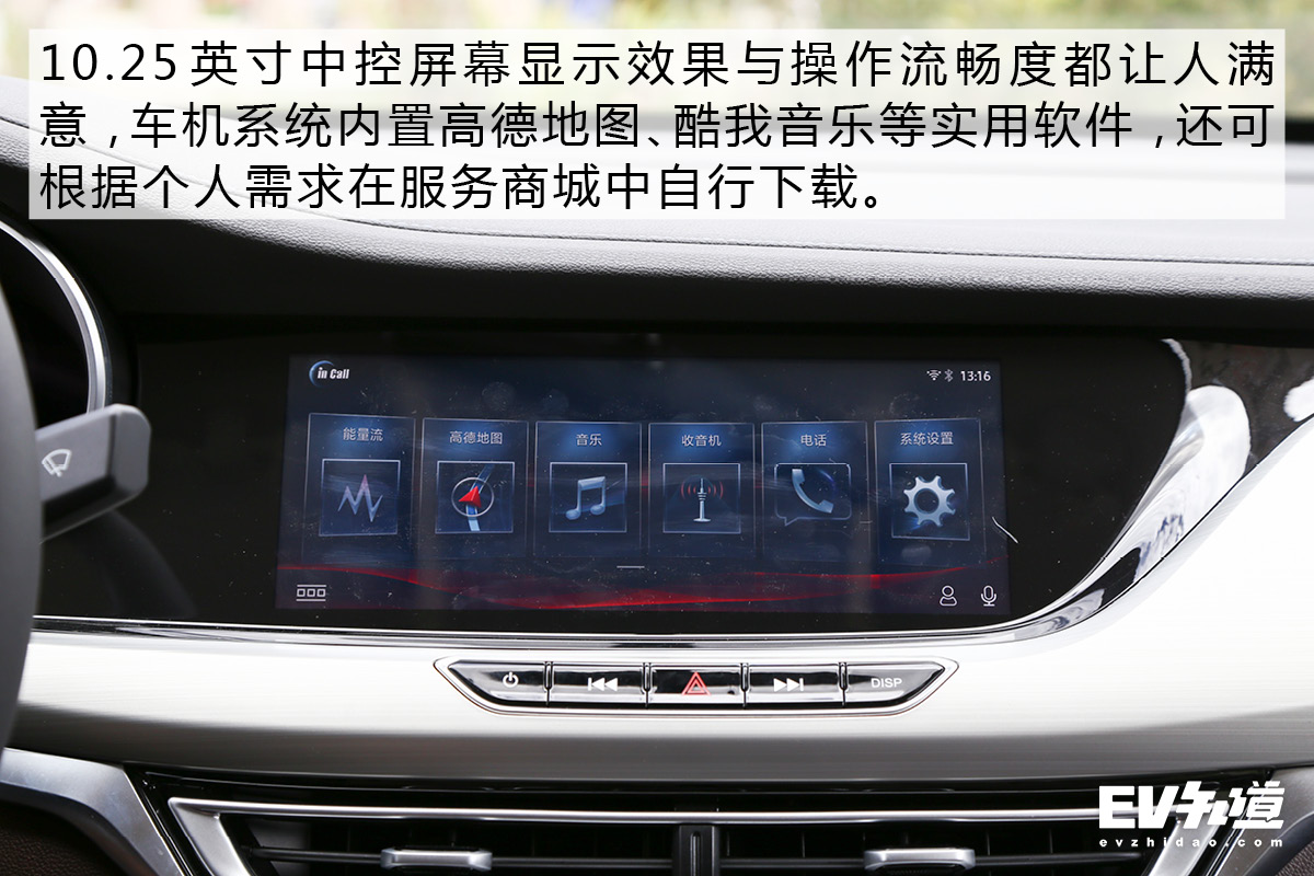 爬坡能力强续航300公里,长安逸动ev460磷酸铁锂实际续航