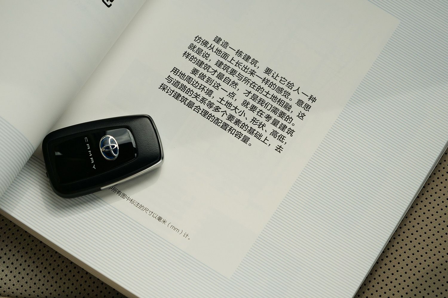 丰田凯美瑞混动2024款沉浸式体验,以设计师的眼光去看待事物