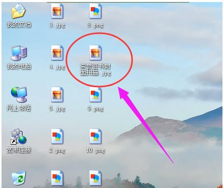 打印机扫描怎么用,打印机扫描怎么用爱普生