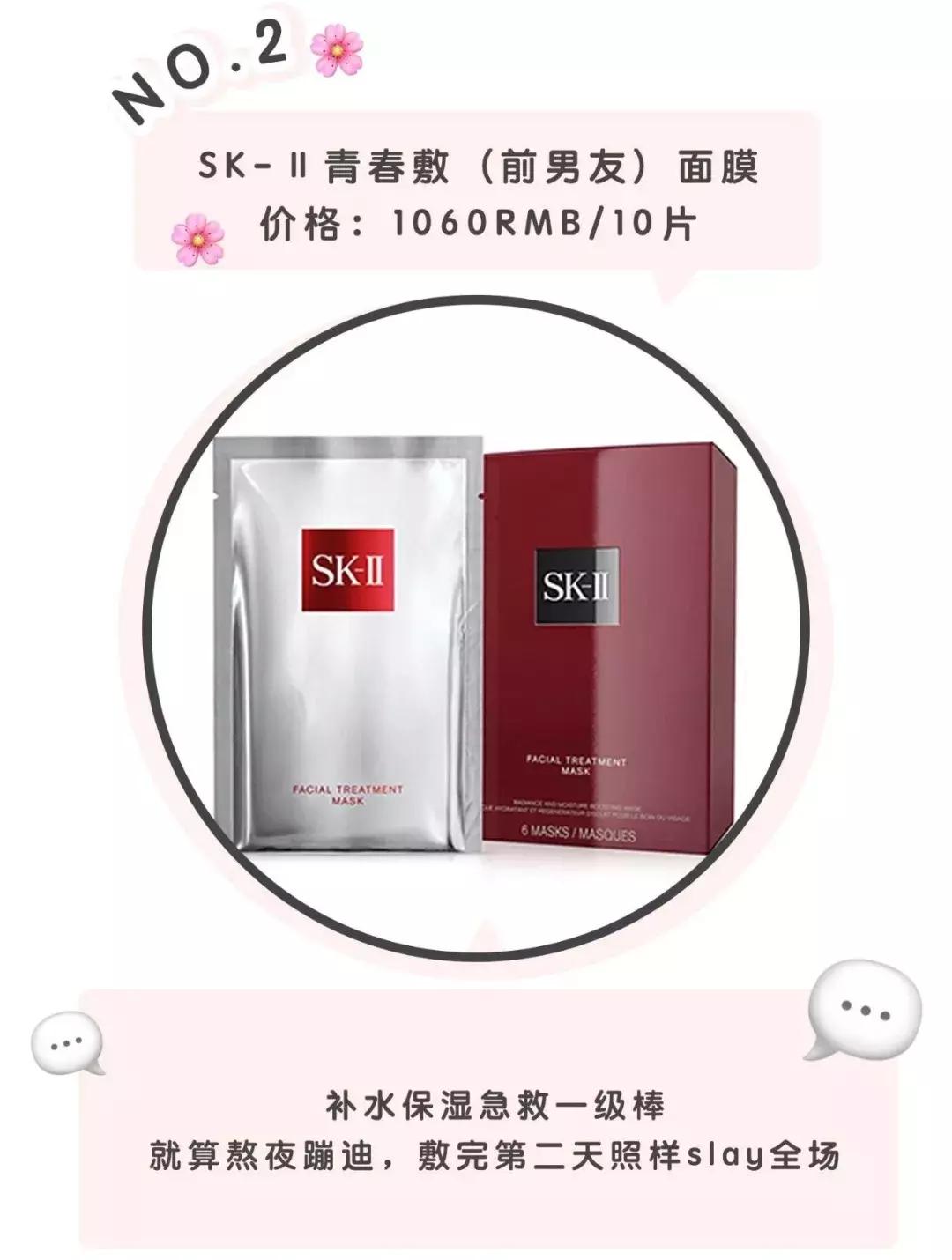 仁和补水保湿美白淡斑祛痘面膜,美白祛痘补水三合一面膜