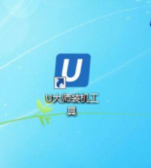 移动硬盘制作u盘启动方法,u盘魔术师制作u盘启动教程