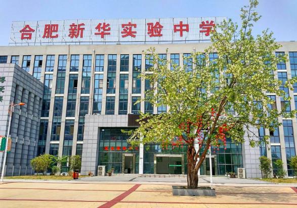 安徽合肥最好的私立中学学费,合肥哪些私立中学收费低而且好