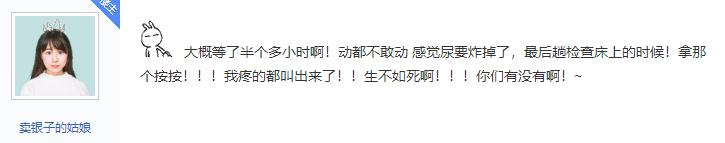 憋不住尿怎么做膀胱b超,膀胱b超必须憋好多尿吗