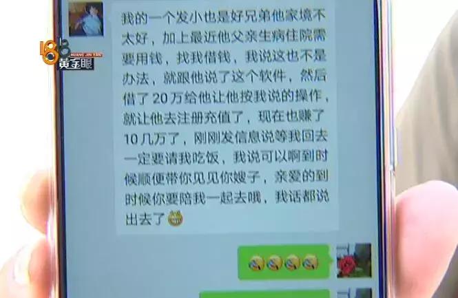 通过世纪佳缘认识的女生靠谱吗,世纪佳缘介绍的靠不靠谱