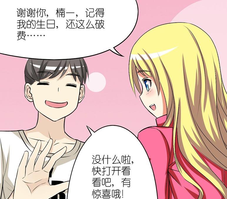 搞笑漫画男生被打,搞笑漫画老公暴打追求者