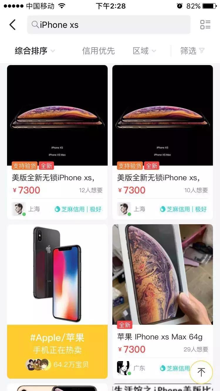 利用苹果应用赚钱,利用苹果的手机赚钱