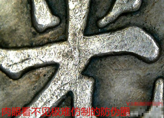 揭秘25种常见假银元附高清大图,最常见的假银元