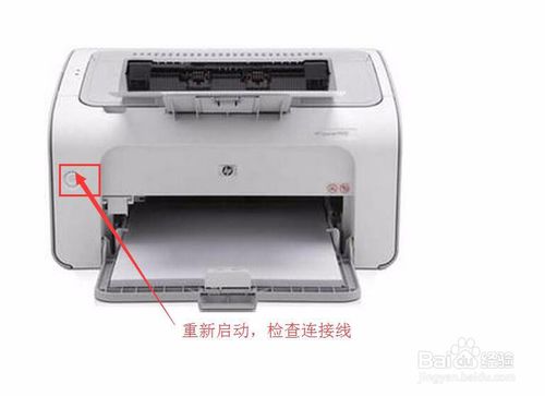 惠普打印机脱机无法打印怎么处理,电脑连接打印机无法打印显示脱机