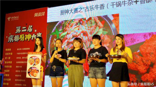 南宁市美食节比赛菜品,南宁市餐饮厨艺大赛