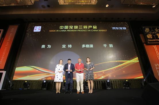 2020cips长城杯世界大赛,2023cips长城杯世界特别组锦标赛