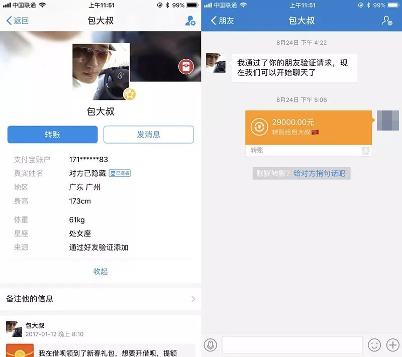 揭秘海淘骗局是真的吗,海淘代购返利骗局是真的吗