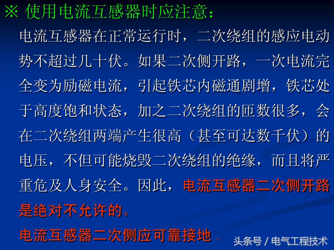 10kv高压电工工作内容,10kv高压配电知识详细讲解