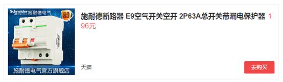 装修强电箱怎么配空开和漏保,房屋装修强电箱空开及漏保配置