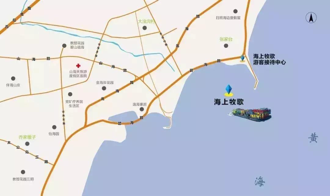 日照海上牧歌旅游攻略,日照海上牧歌休闲度假