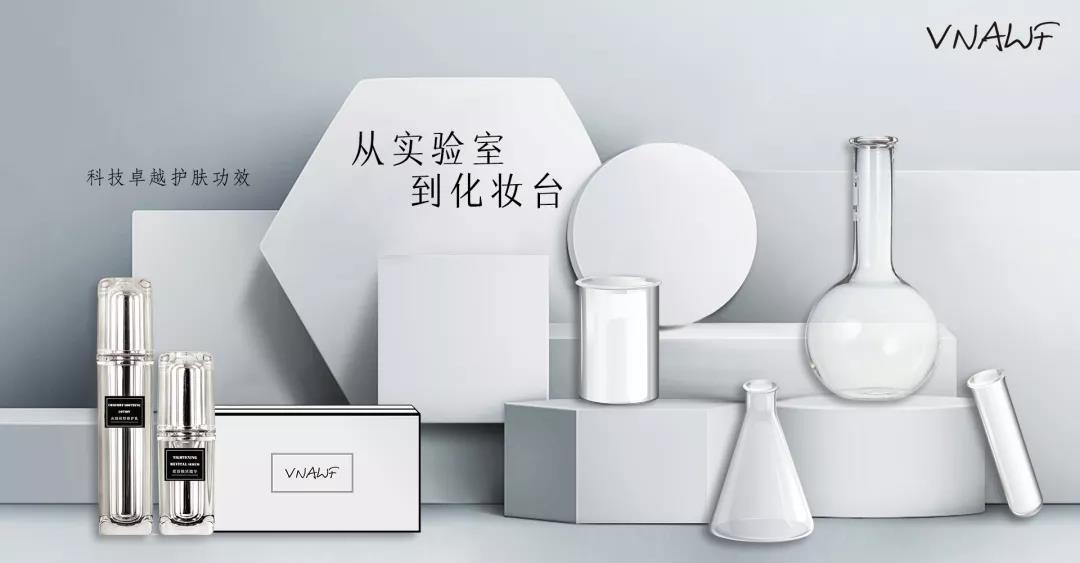 维娜芬好用吗,维娜芬化妆品加盟费