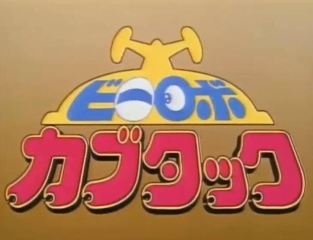 你不知道的机器人动画,盘点铁甲小宝谁是最强机器人