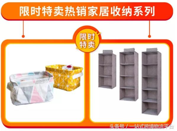 shopee台湾折扣促销,shopee9.9