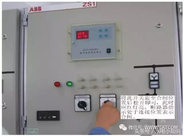 手车式高压开关柜停电检修,高压配电柜的停电和送电流程