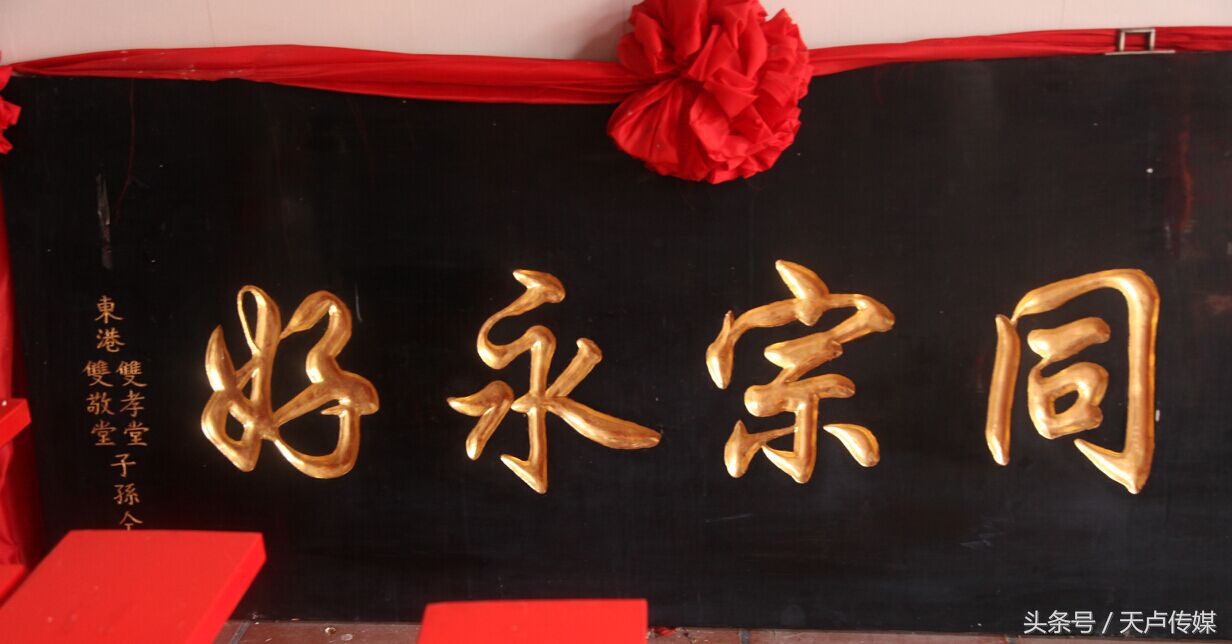 卢氏家训,卢氏家族的祖训是什么