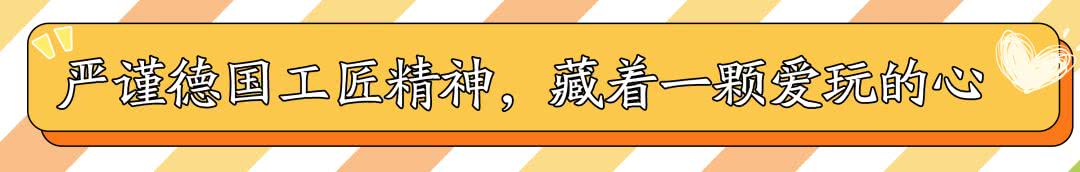 倒计时3天，“德闲”过嚟玩~正佳广场嗨足15天的剁手攻略在此！