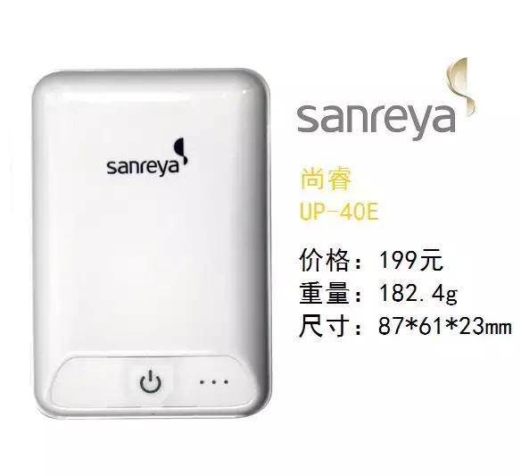 轻便好用的移动电源品牌,超薄小巧迷你移动电源推荐