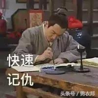 刚入职年轻人怎么穿,初入职场要穿得正式吗