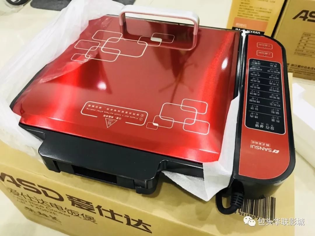 郏县华联电影院包场多少钱,华联影城优惠活动在线购买